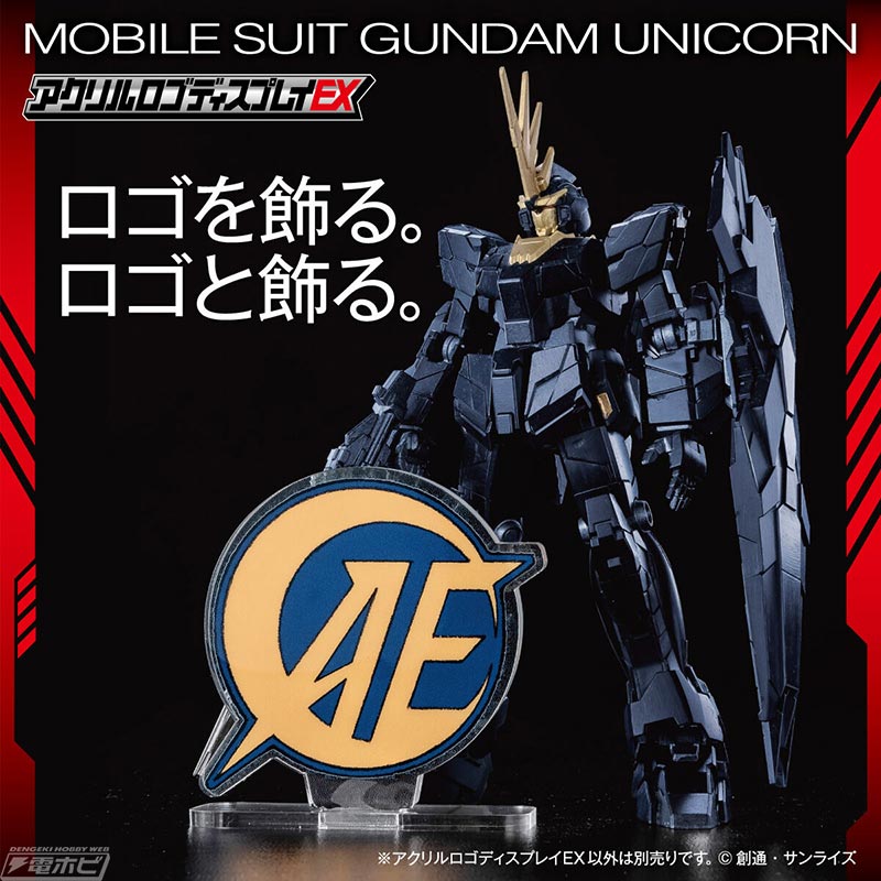 Acrylic Logo Display EX Mobile Suit Gundam UC Anaheim Electronics Mark & Echoes Mark