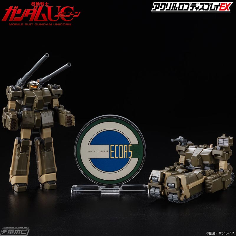 Acrylic Logo Display EX Mobile Suit Gundam UC Anaheim Electronics Mark & Echoes Mark