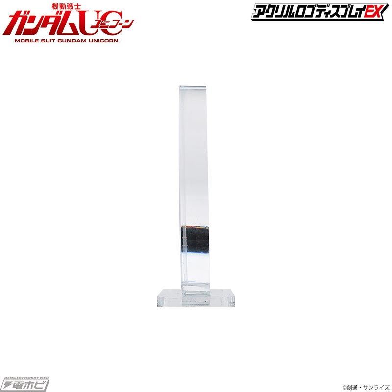 Acrylic Logo Display EX Mobile Suit Gundam UC Anaheim Electronics Mark & Echoes Mark