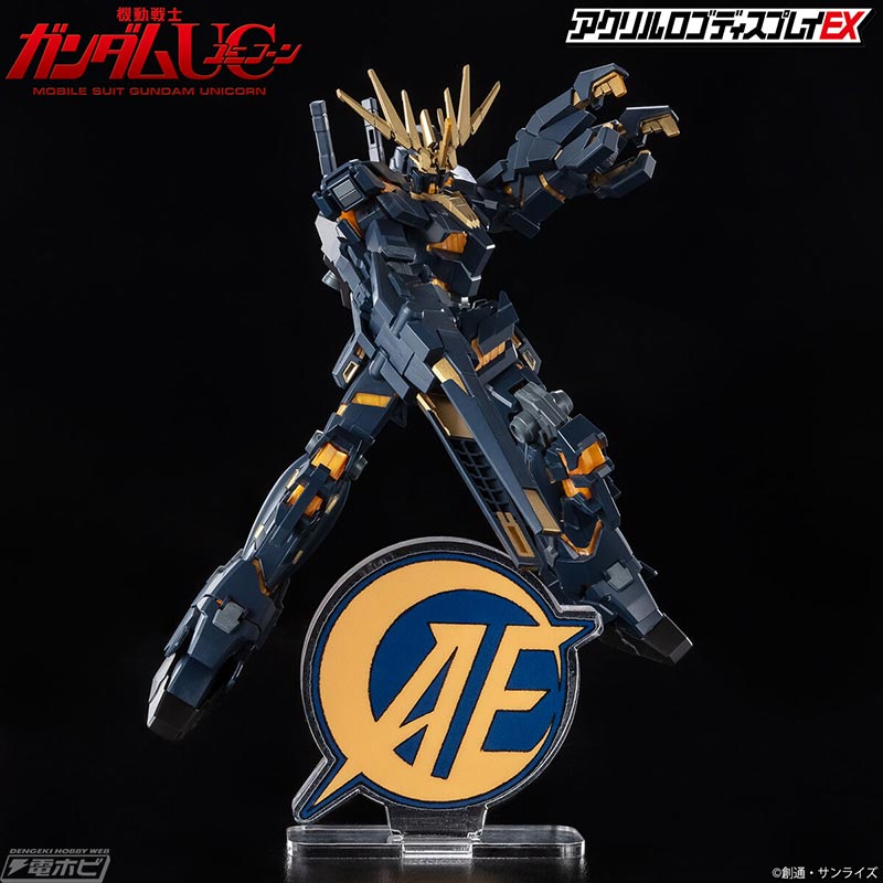 Acrylic Logo Display EX Mobile Suit Gundam UC Anaheim Electronics Mark & Echoes Mark
