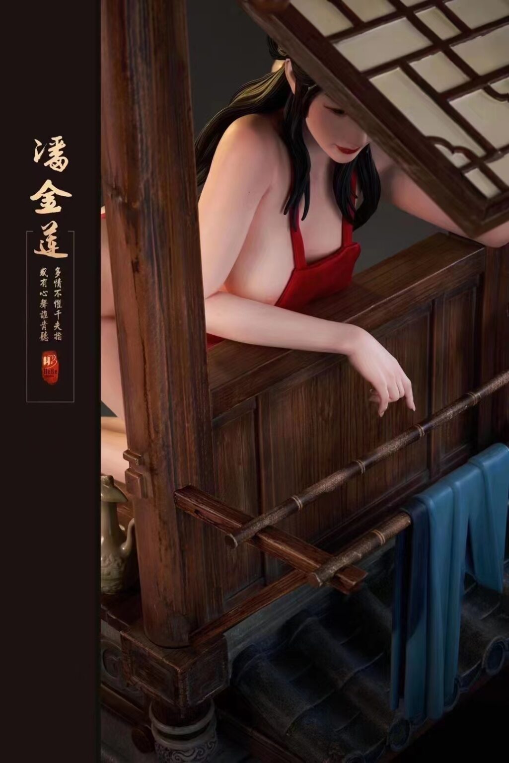 Pan Jinlian