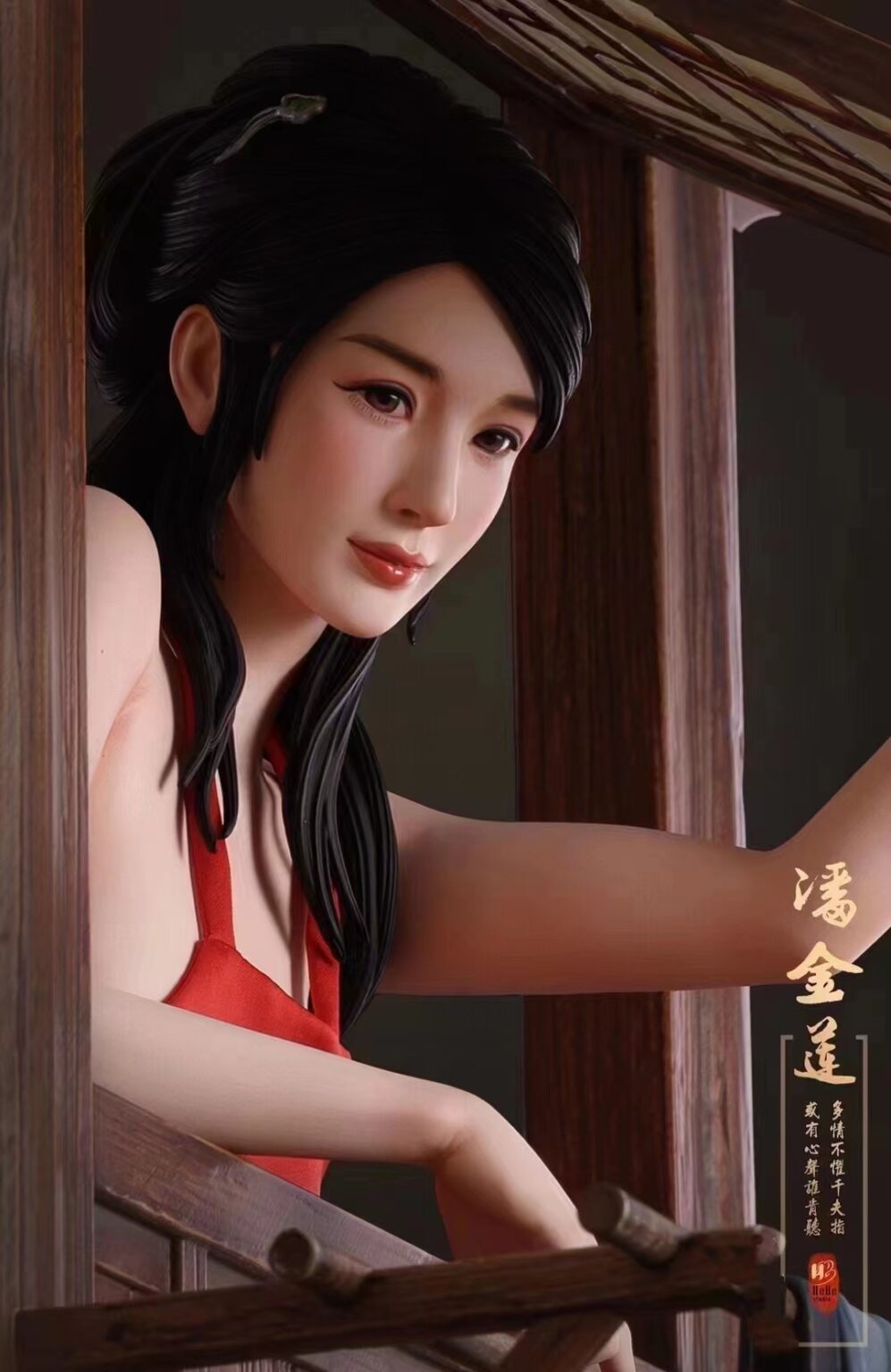 Pan Jinlian