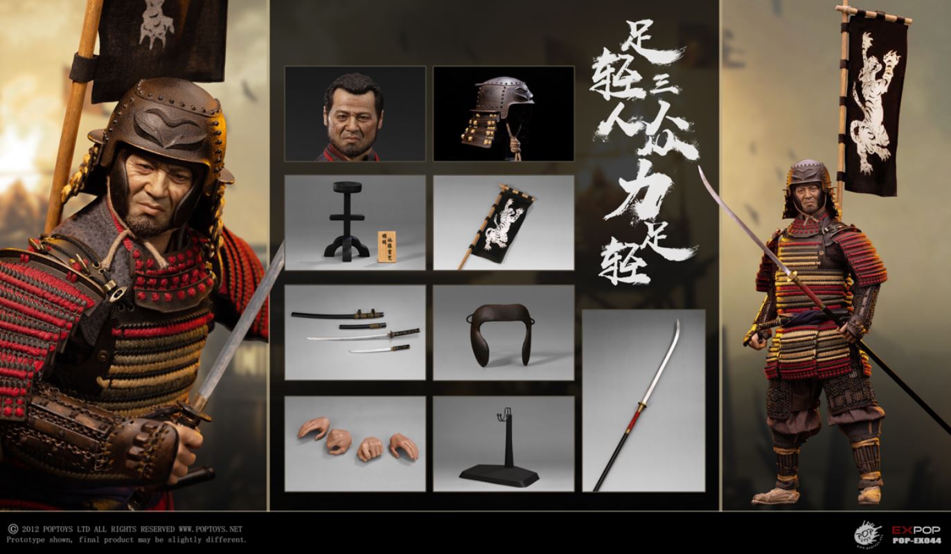 Wei Foot Light 1/6
