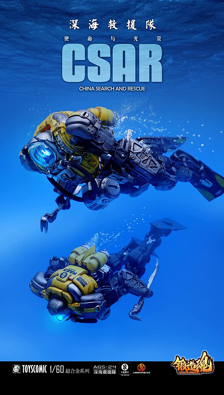 FORGING SOUL Series AGS-24 CV-39S Deep-sea Rescue Team