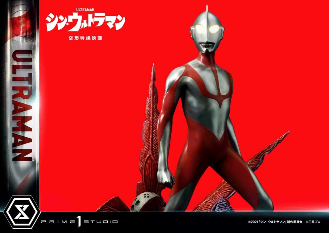 SHIN ULTRAMAN