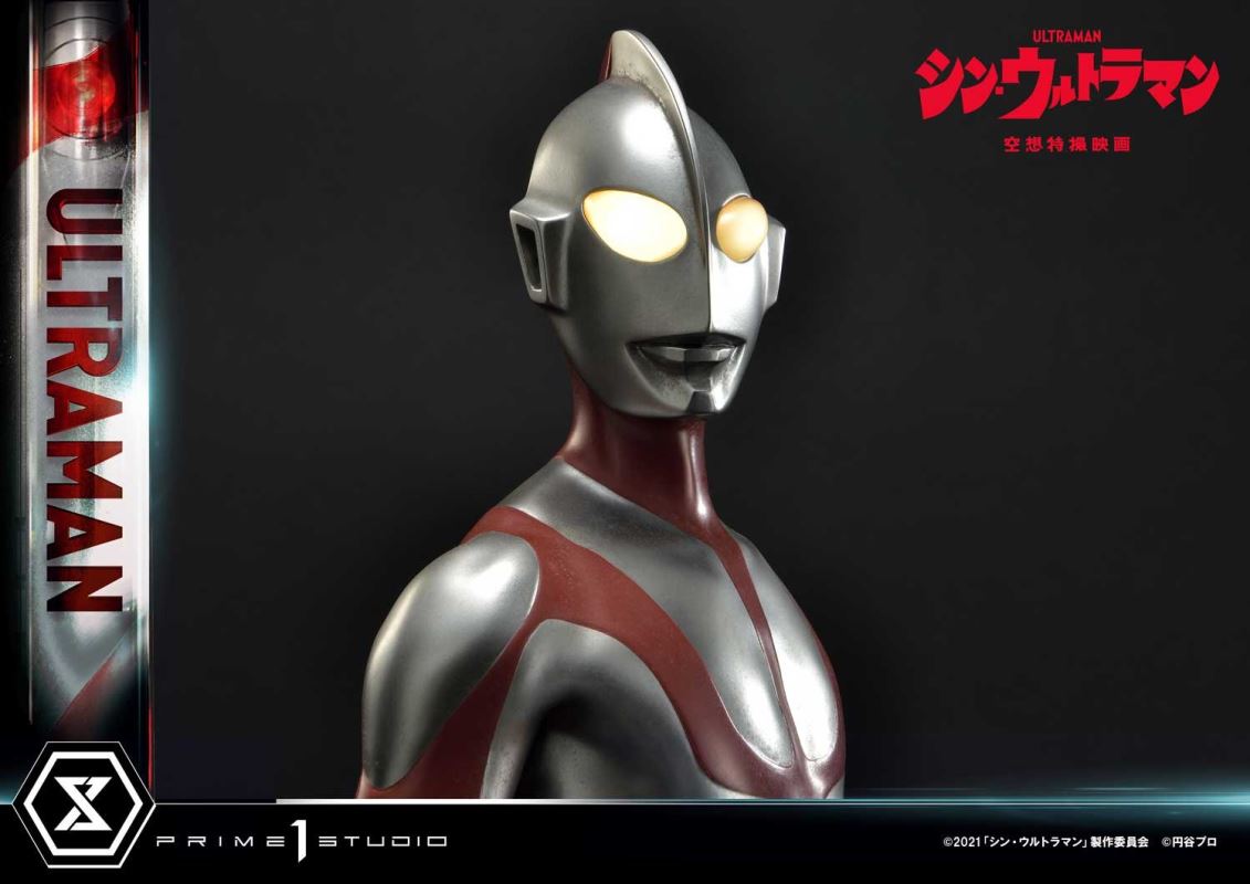 SHIN ULTRAMAN