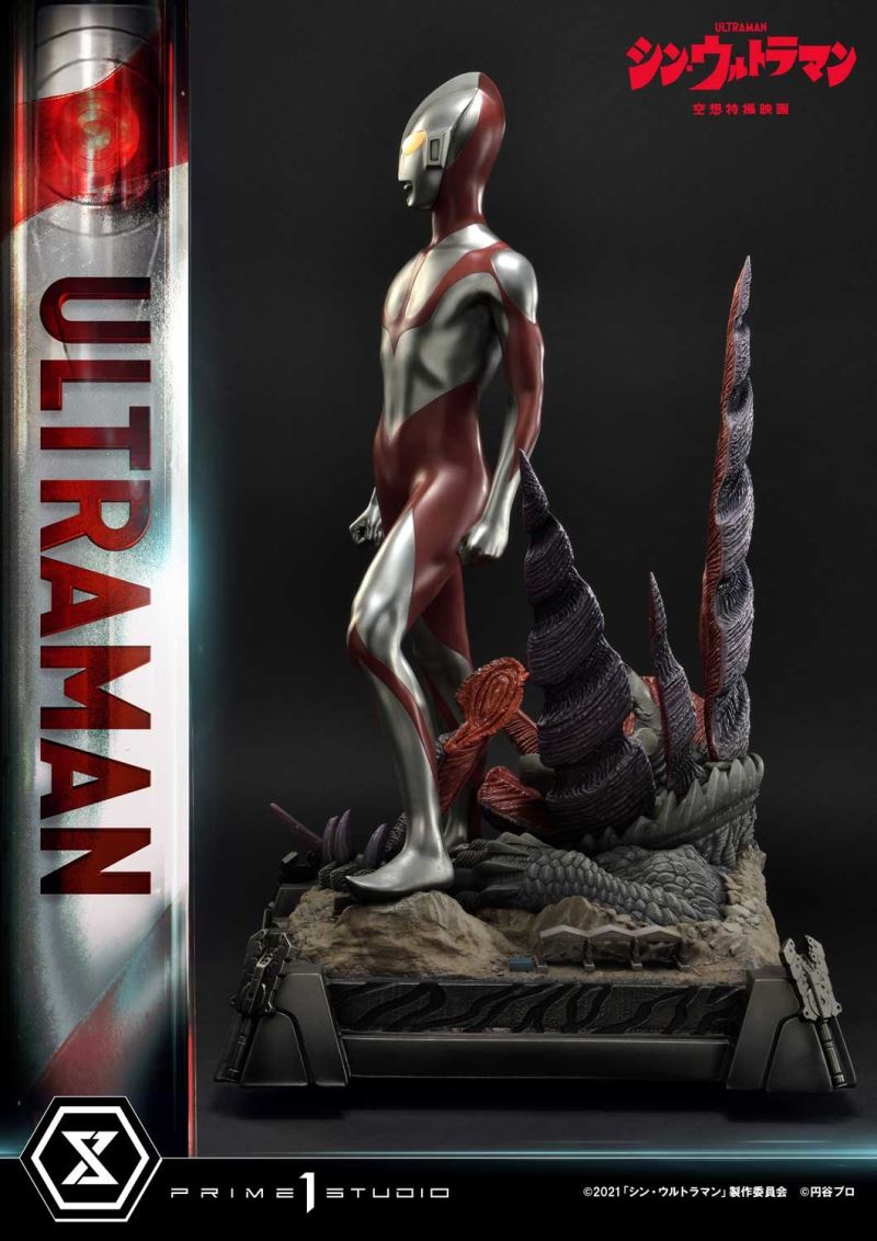 SHIN ULTRAMAN