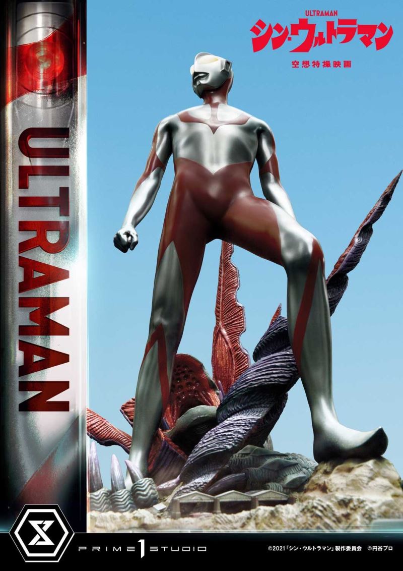SHIN ULTRAMAN