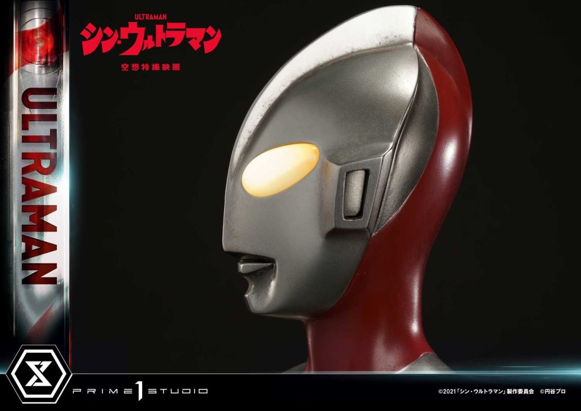 SHIN ULTRAMAN