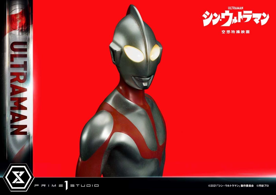 SHIN ULTRAMAN