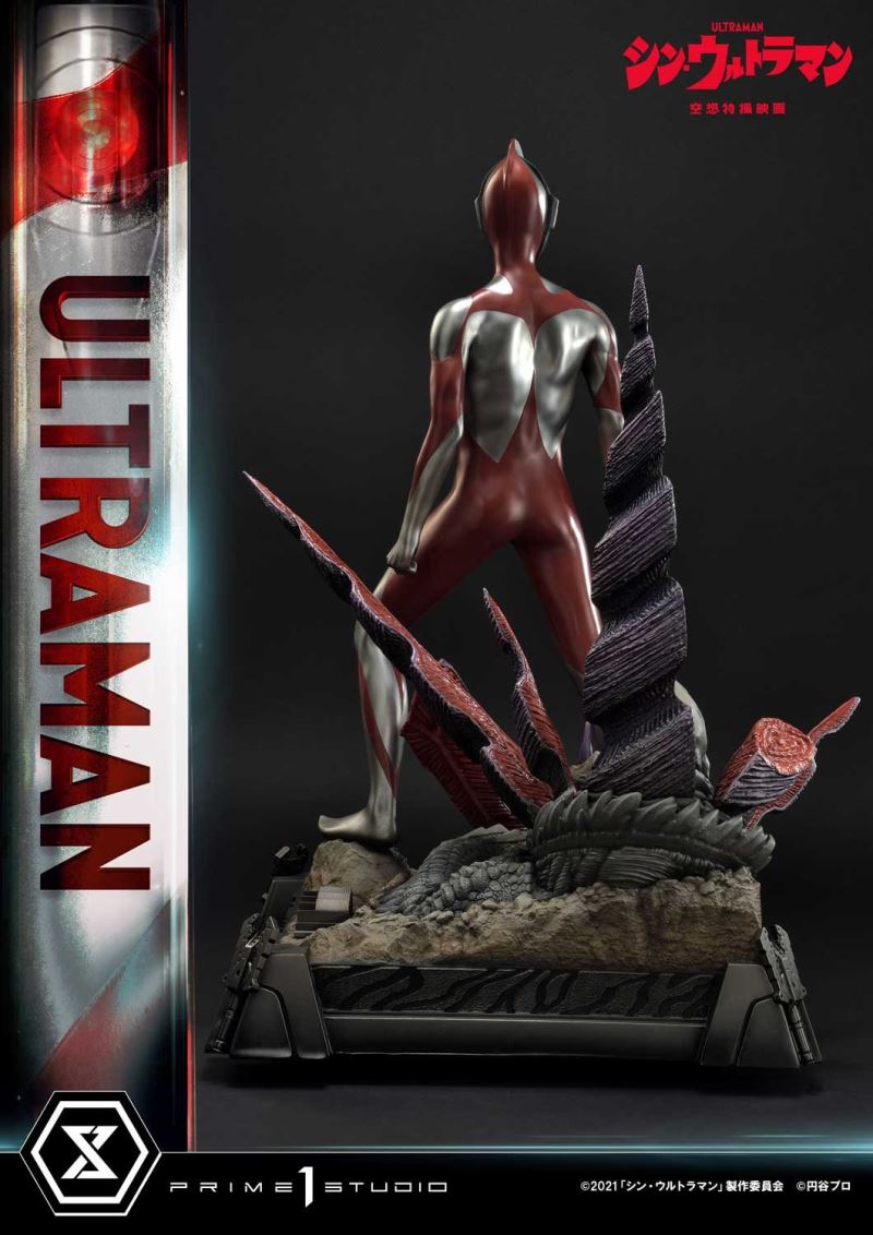 SHIN ULTRAMAN