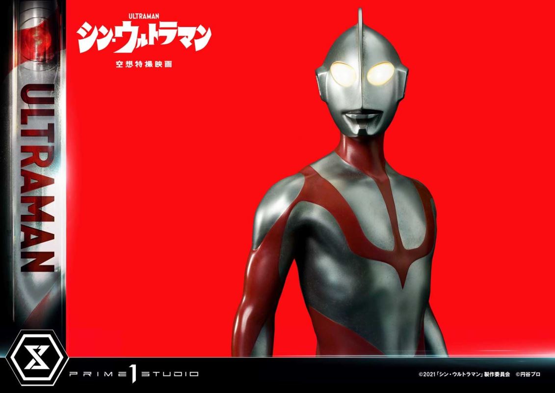 SHIN ULTRAMAN