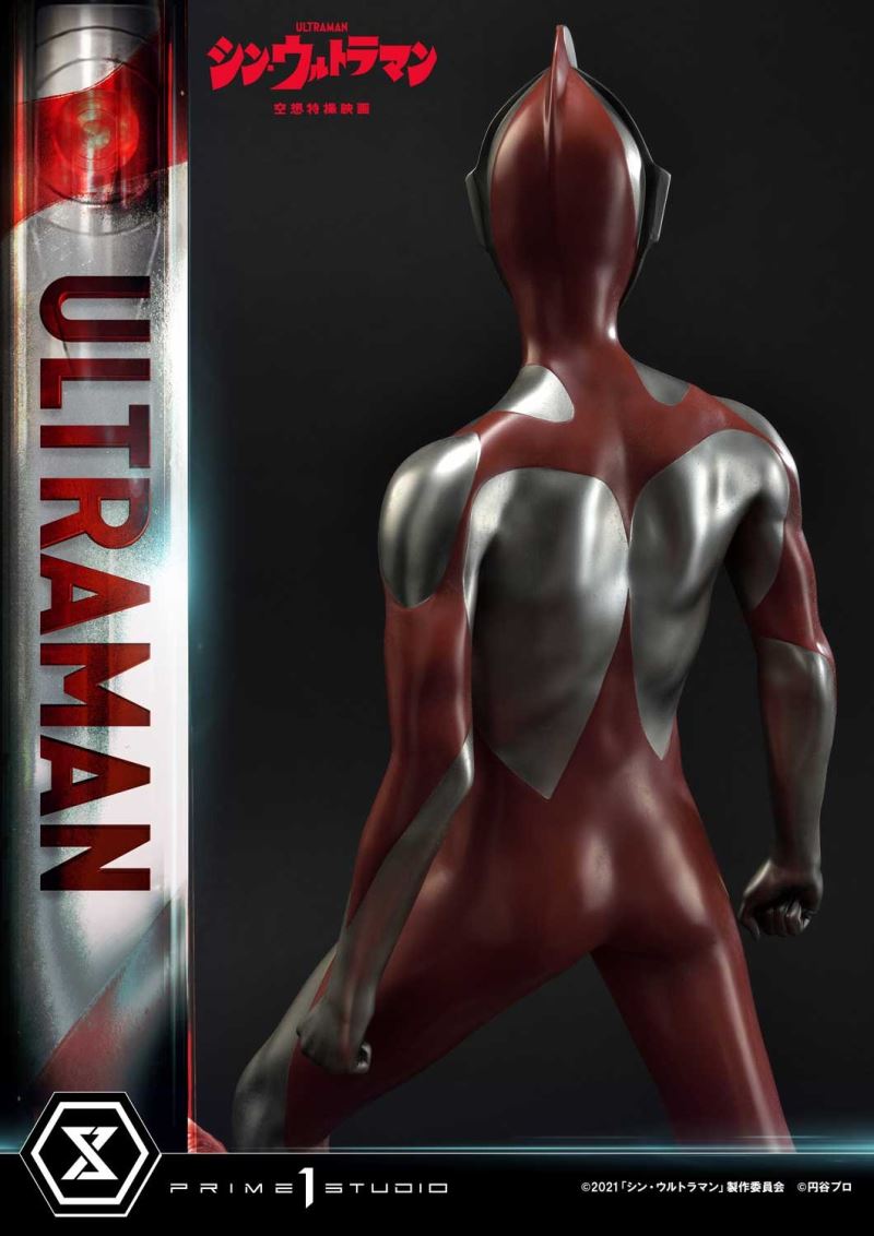 SHIN ULTRAMAN