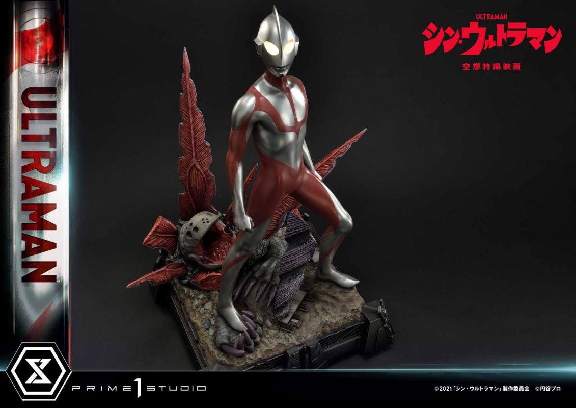 SHIN ULTRAMAN