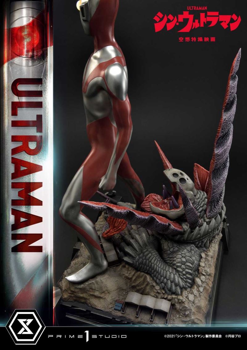 SHIN ULTRAMAN