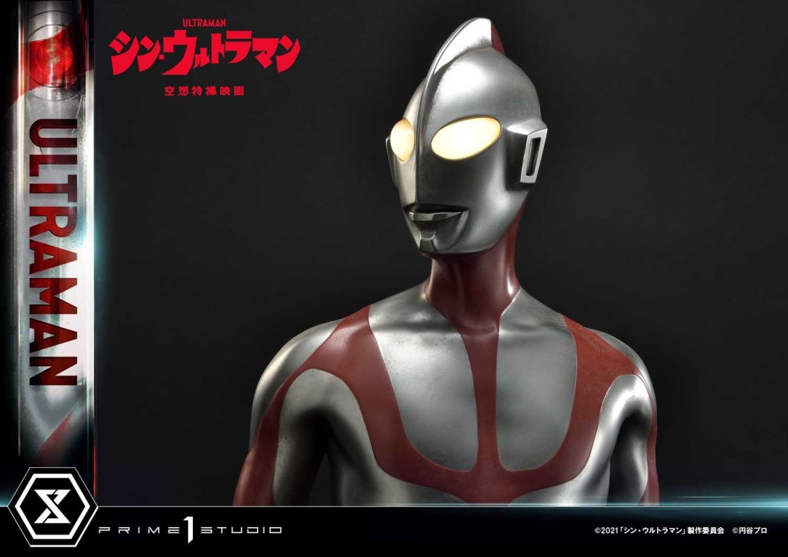 SHIN ULTRAMAN