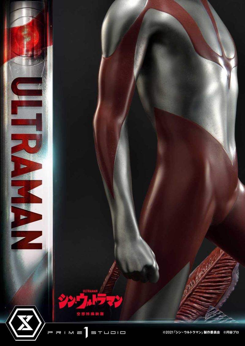 SHIN ULTRAMAN