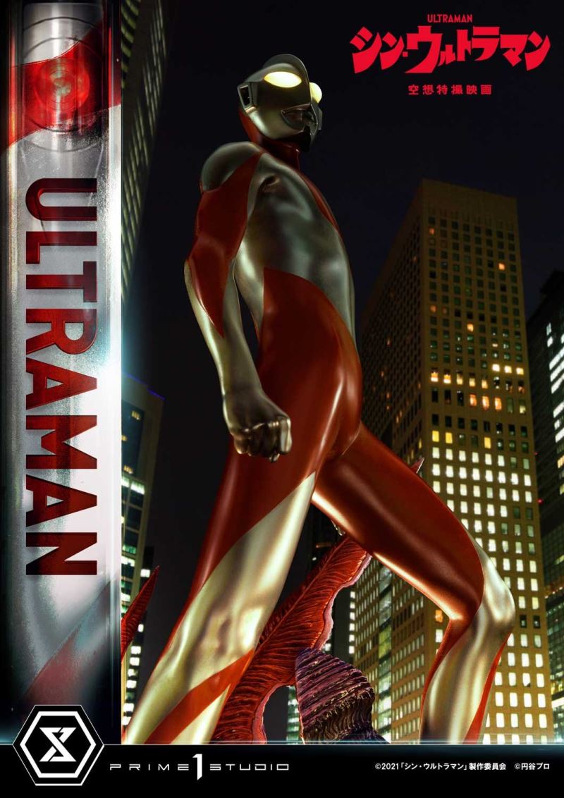 SHIN ULTRAMAN