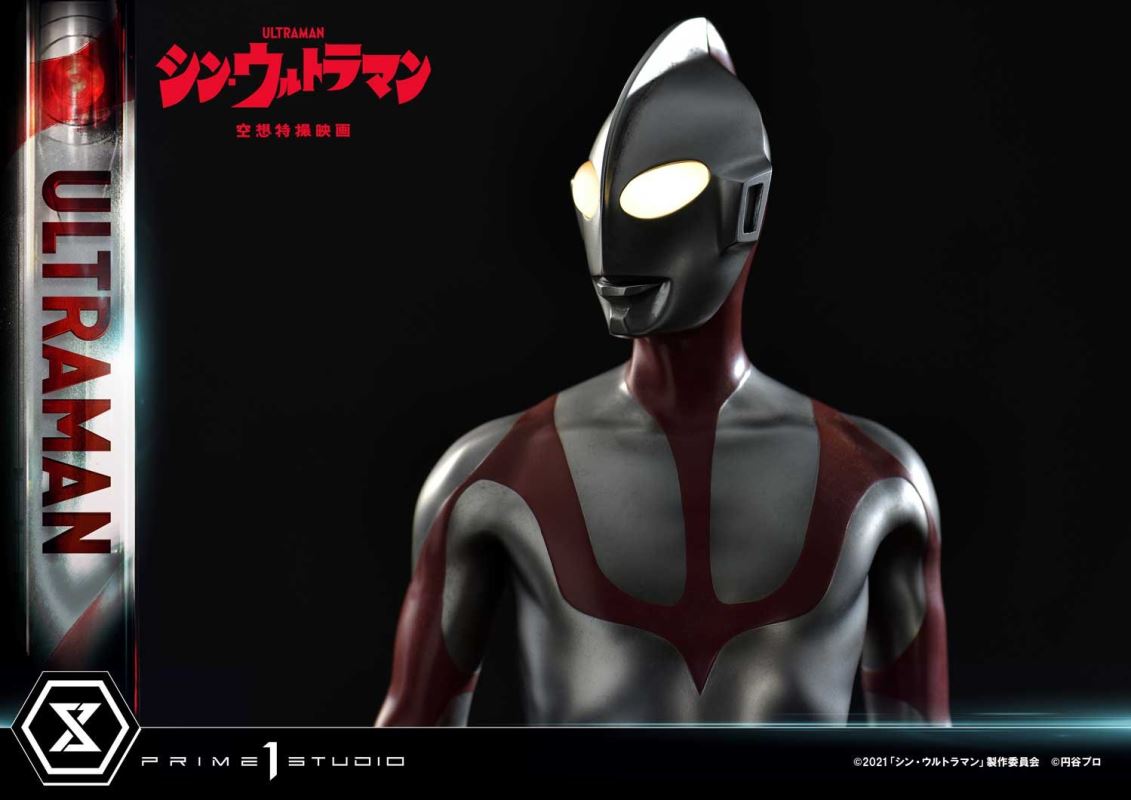 SHIN ULTRAMAN