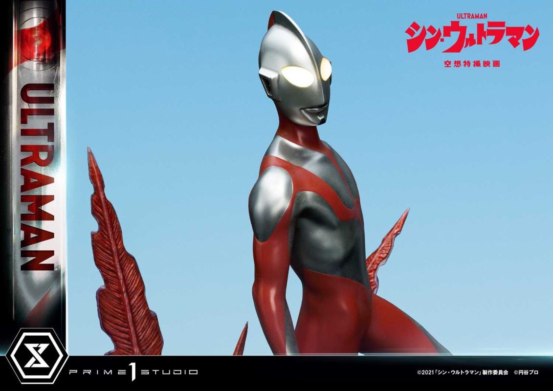 SHIN ULTRAMAN
