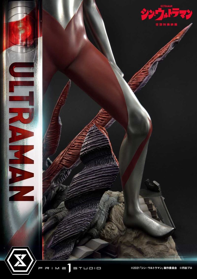 SHIN ULTRAMAN