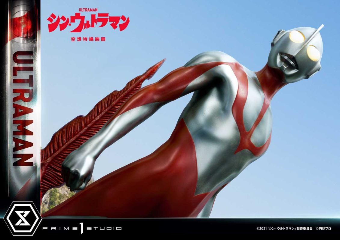 SHIN ULTRAMAN