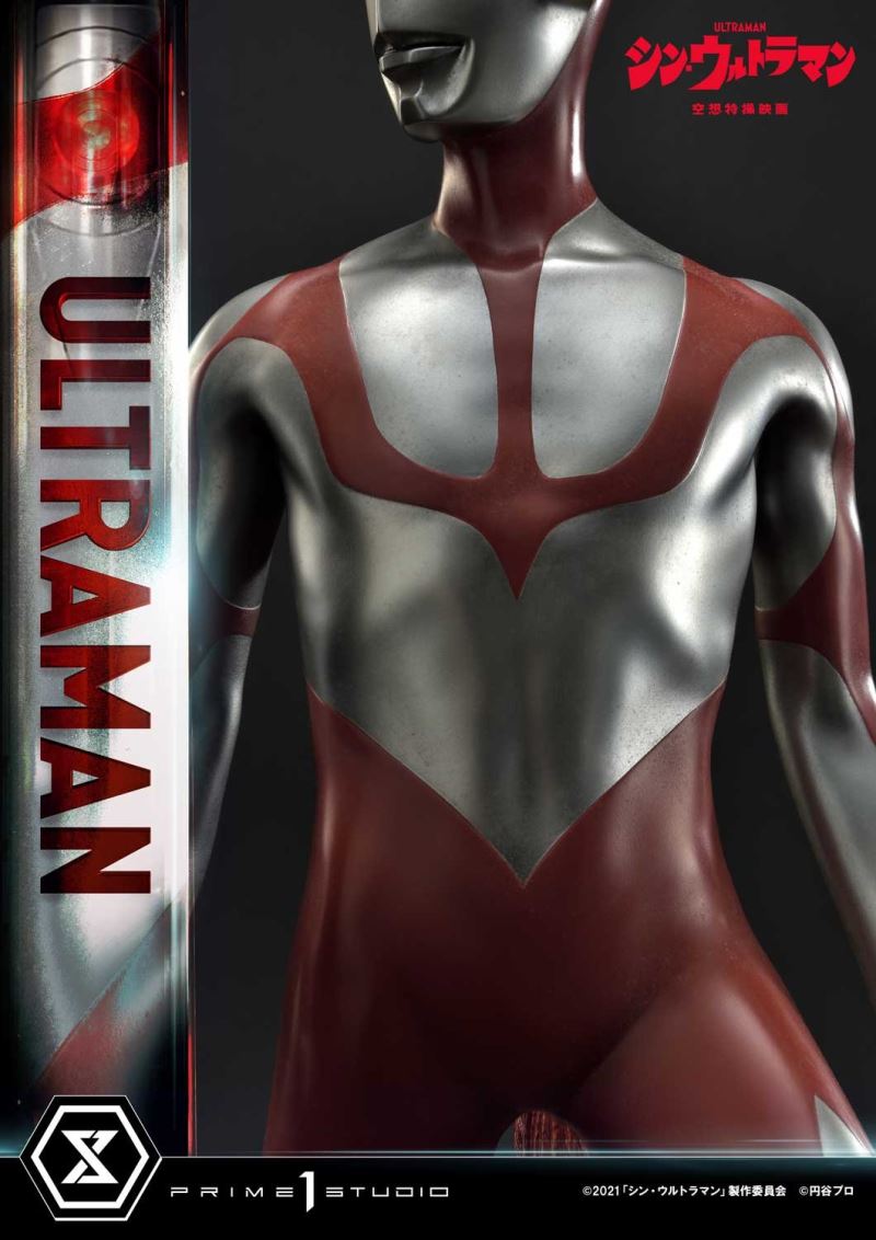 SHIN ULTRAMAN