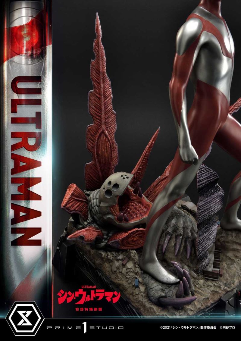 SHIN ULTRAMAN