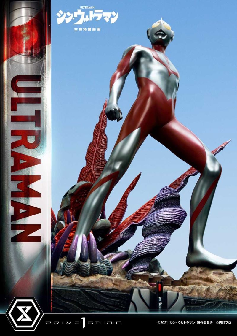 SHIN ULTRAMAN