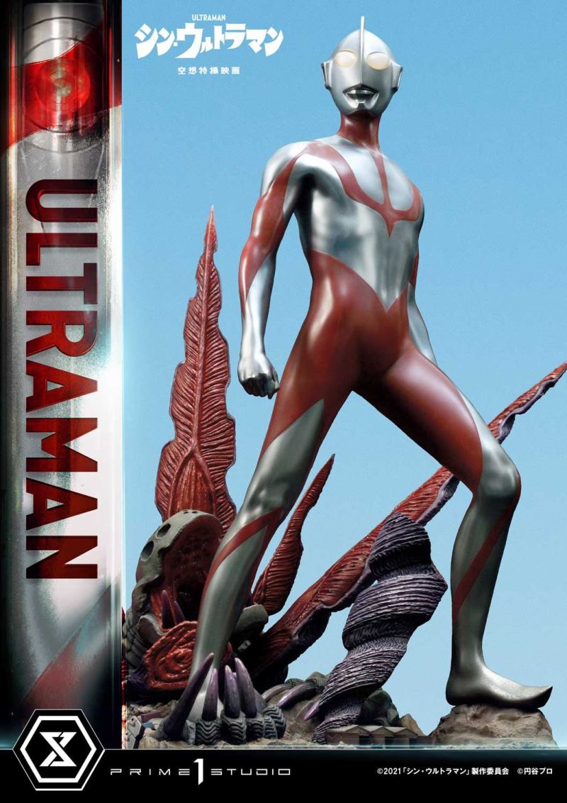SHIN ULTRAMAN