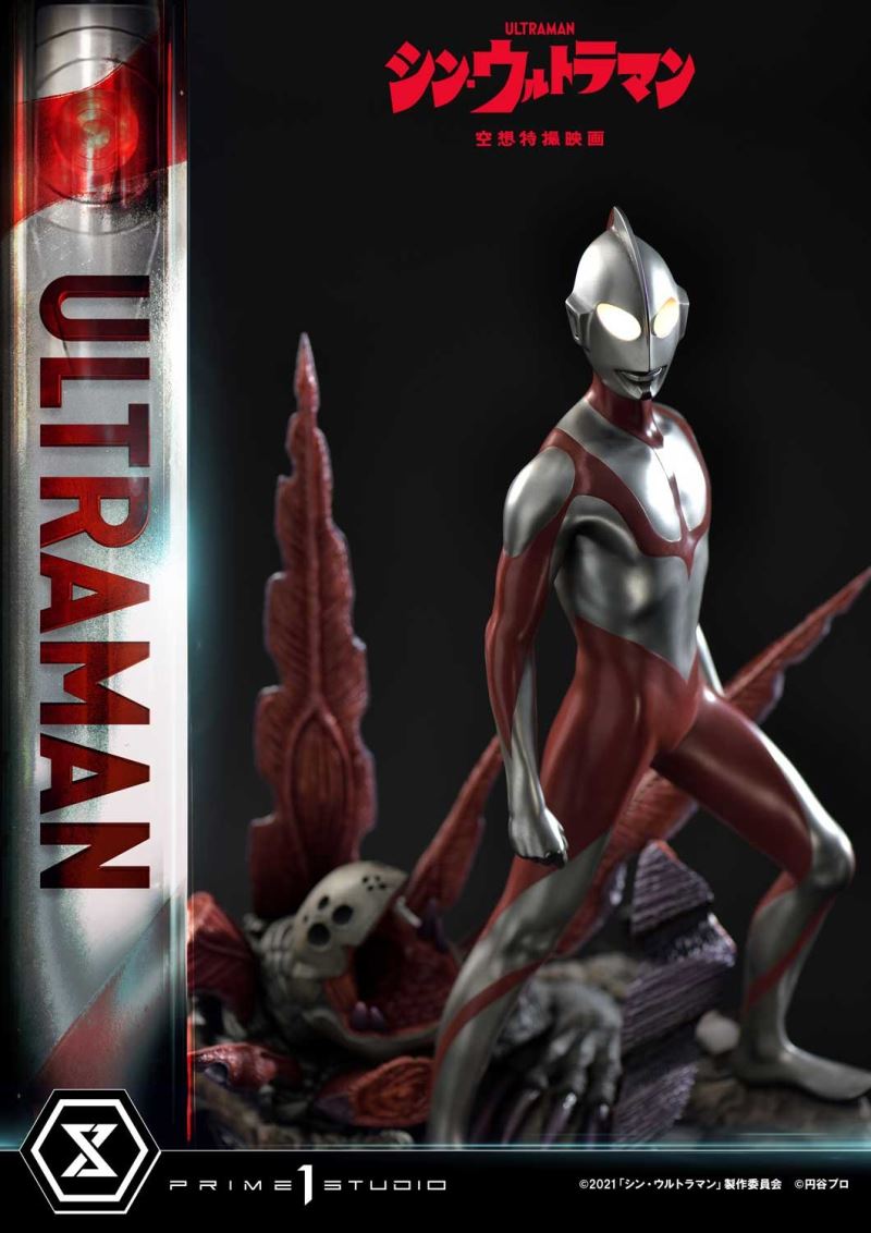 SHIN ULTRAMAN