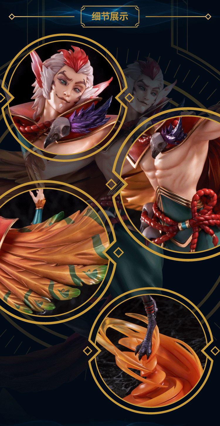 League of Legends - Rakan & Xayah 1/7