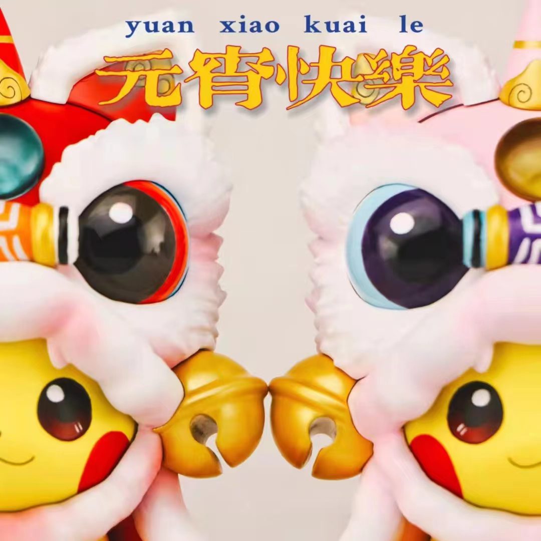 Lion Dance Pikachu
