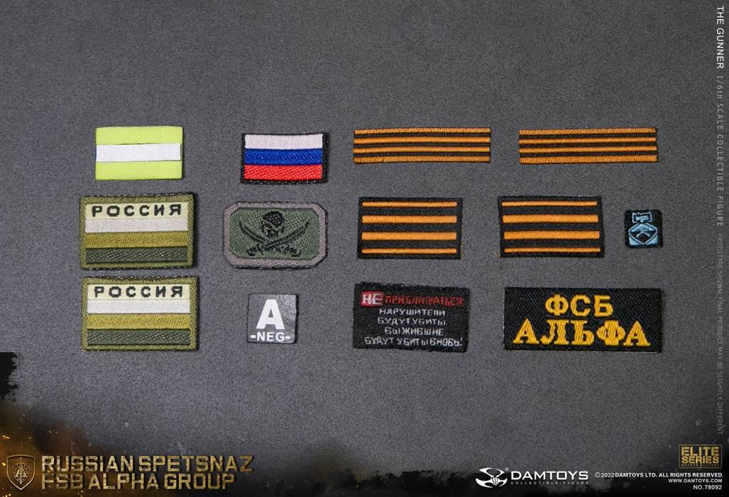 RUSSIAN SPETSNAZ FSB ALPHA GROUP GUNNER 1/6