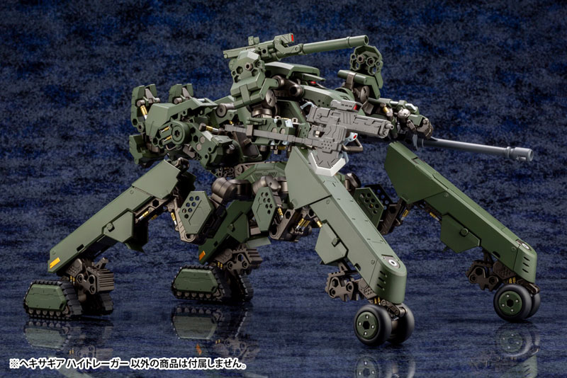 Hexa Gear Hightrager 1/24 Kit Block