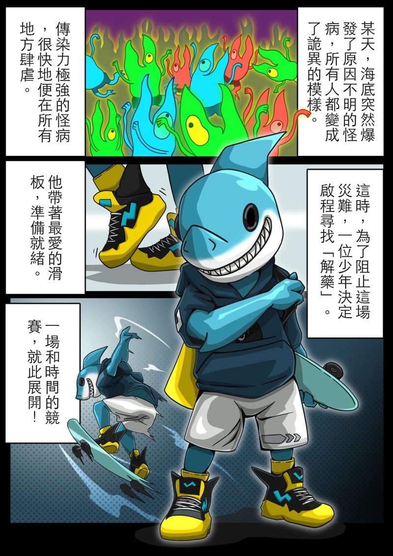 Shark Boy 8 2GO Action figure