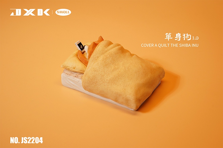 Cover a quilt Shiba Inu 3.0 / 4.0 (JS2204 / JS2205)