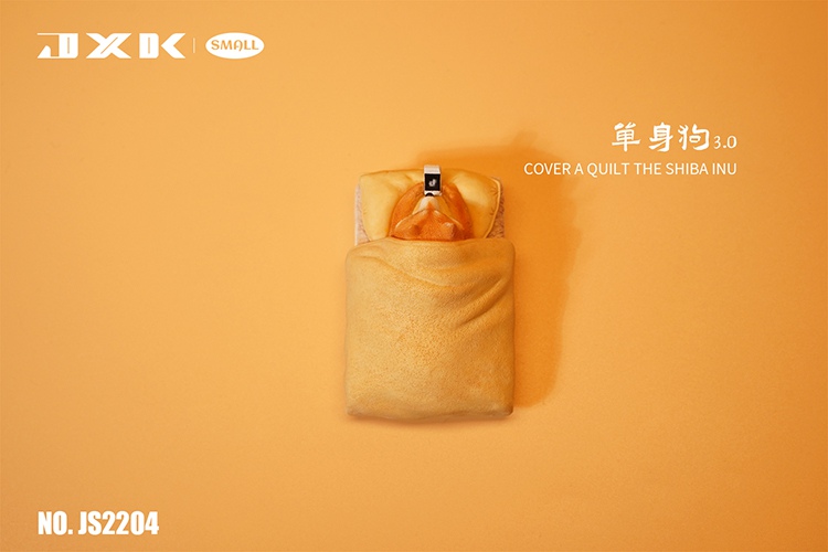 Cover a quilt Shiba Inu 3.0 / 4.0 (JS2204 / JS2205)