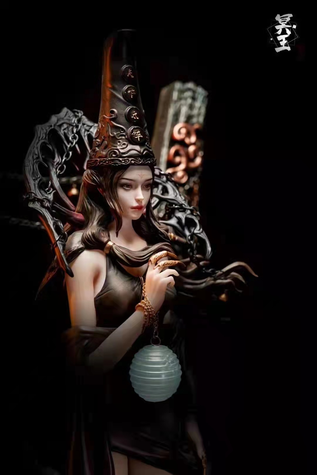Black Wuchang