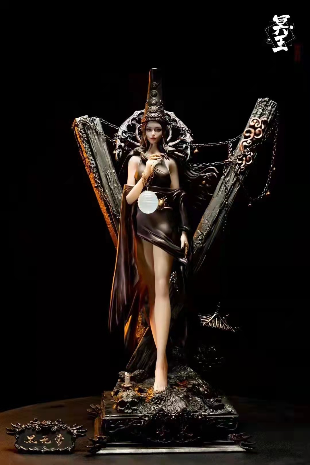 Black Wuchang