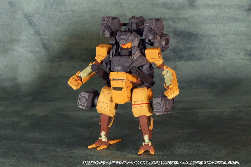 New Continent Machines Inkuri-go