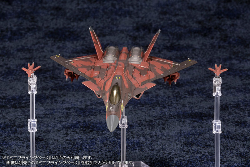 1/144 ACE COMBAT Series CFA-44