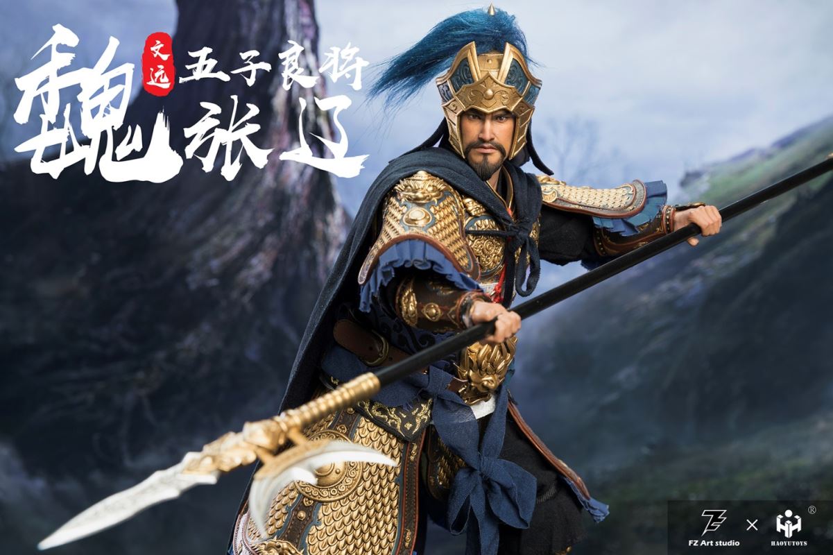 The Legend of Heroes - Wu Ziliang Zhang Liao Zhang Wenyuan 1/6