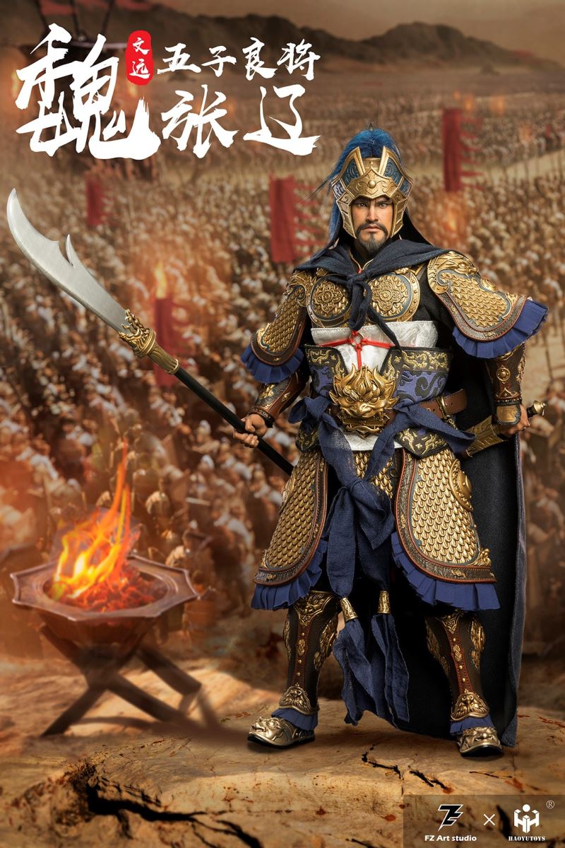 The Legend of Heroes - Wu Ziliang Zhang Liao Zhang Wenyuan 1/6