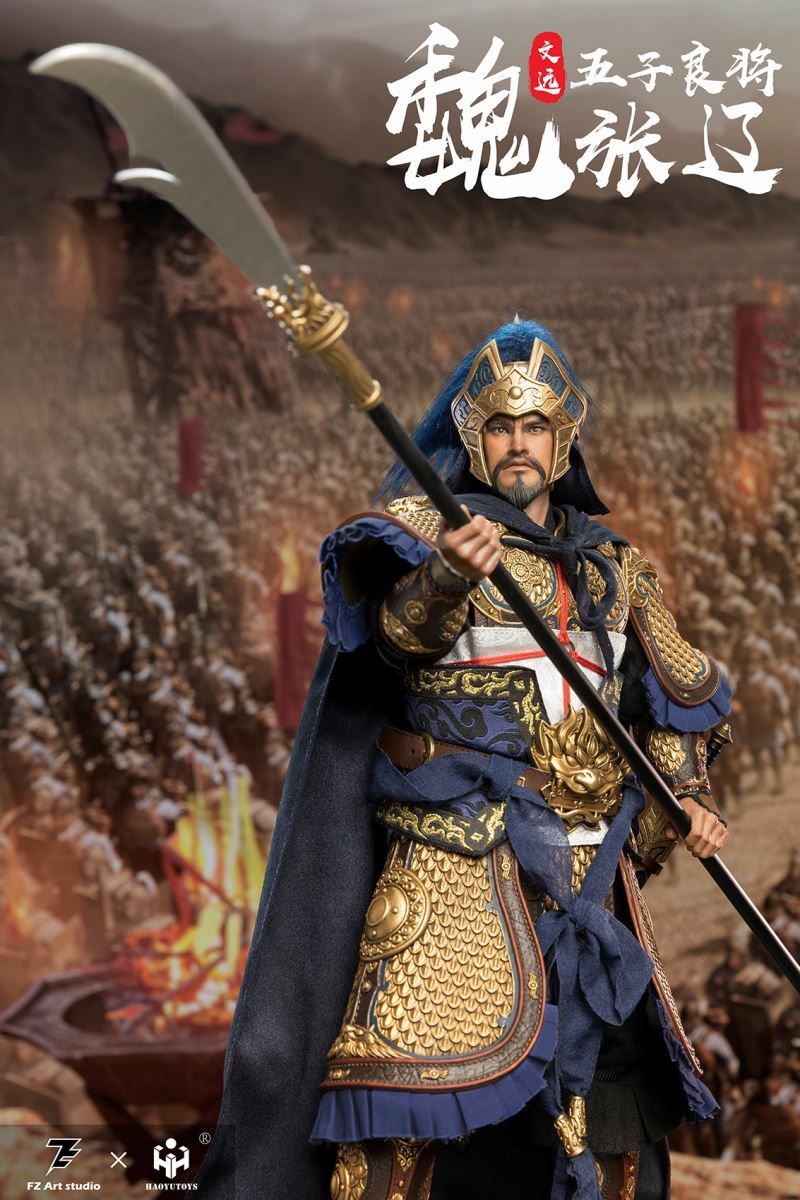 The Legend of Heroes - Wu Ziliang Zhang Liao Zhang Wenyuan 1/6