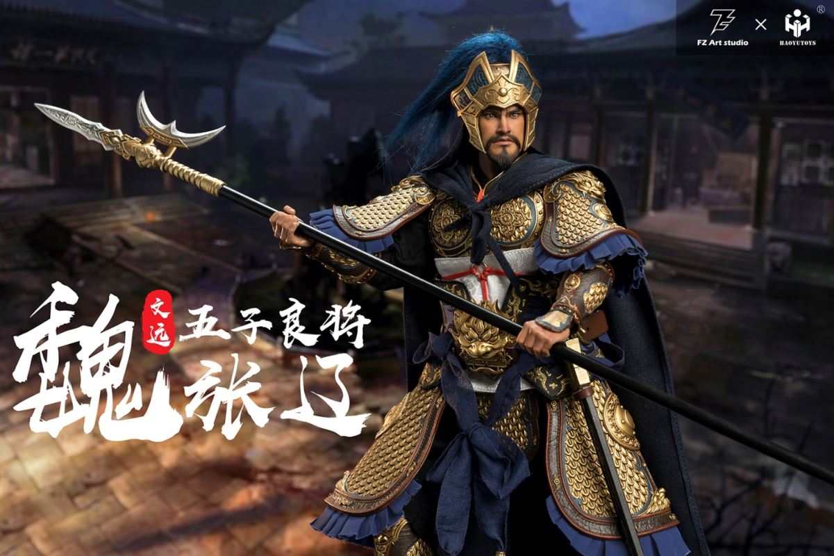 The Legend of Heroes - Wu Ziliang Zhang Liao Zhang Wenyuan 1/6