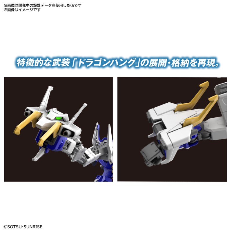 HG 1/144 Shenlong Gundam