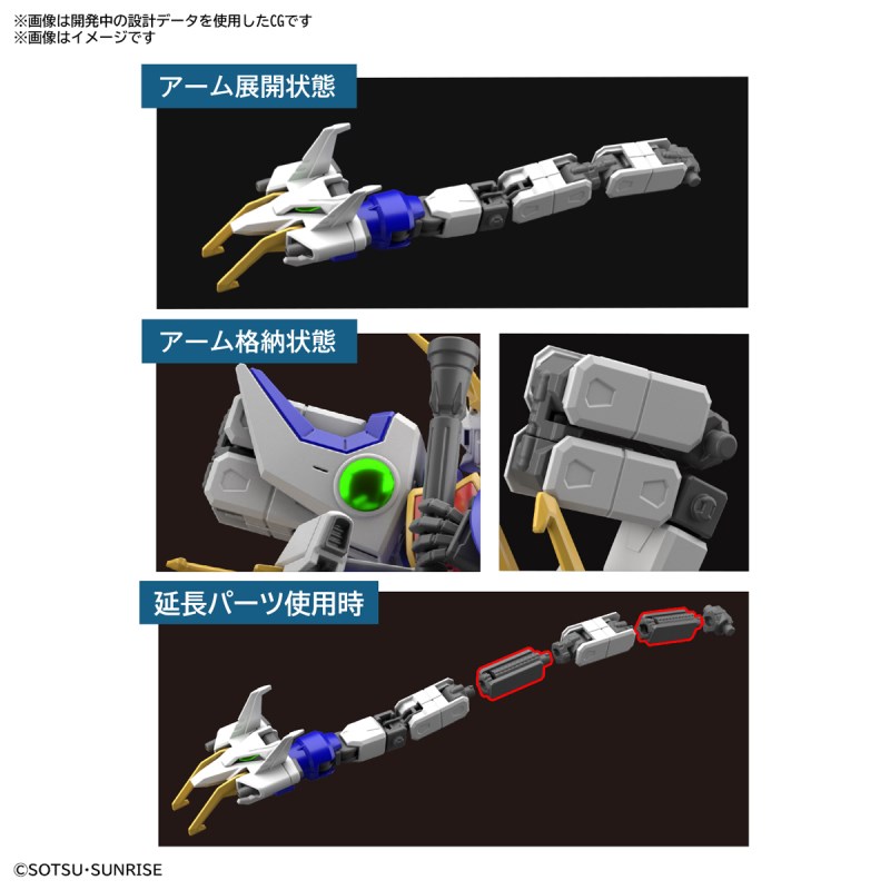 HG 1/144 Shenlong Gundam