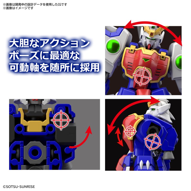 HG 1/144 Shenlong Gundam