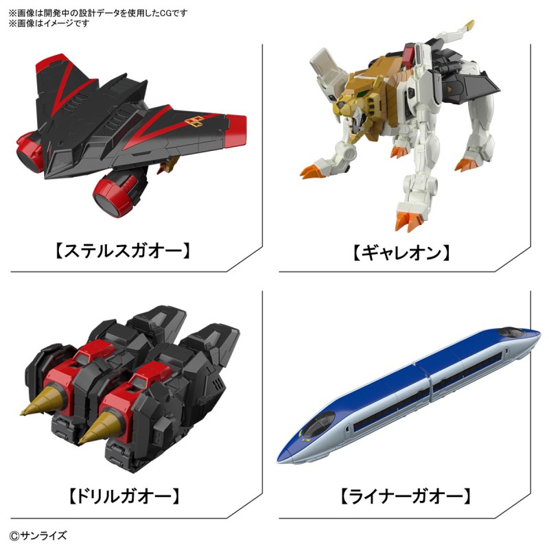 RG Gaogaigar